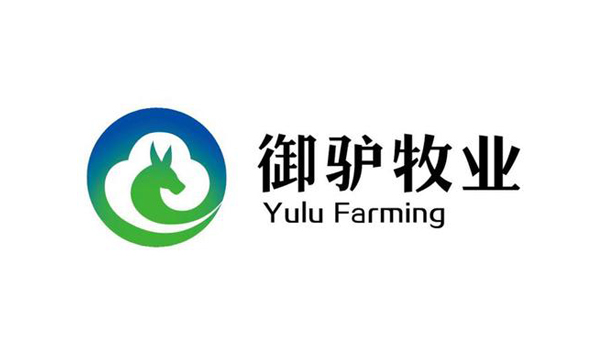 御驢牧業